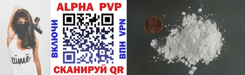 A-PVP мука  купить   omg ссылки  Петрозаводск 
