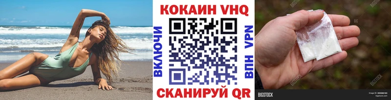 наркотики  Петрозаводск  Кокаин 99% 