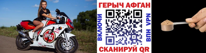 закладки  Петрозаводск  Героин гречка 