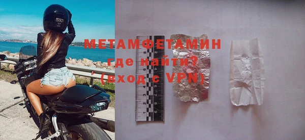 винт Володарск
