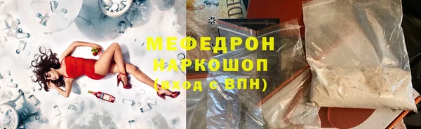 винт Володарск