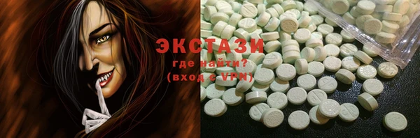 ECSTASY Верхнеуральск