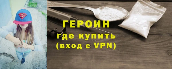 экстази Волосово