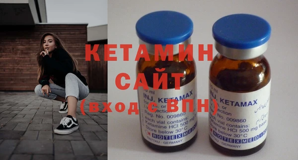 экстази Волосово