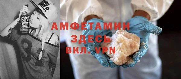 мефедрон мука Волоколамск