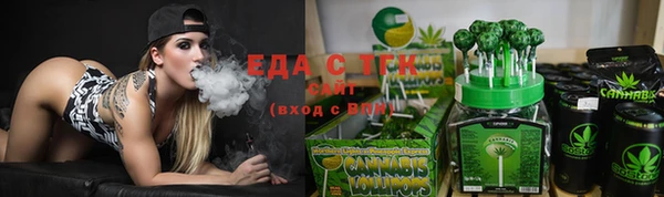 метамфетамин Верхний Тагил