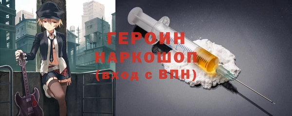 экстази Волосово