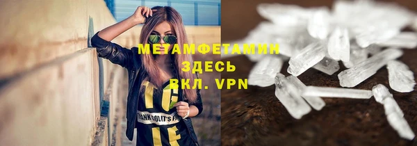 винт Володарск