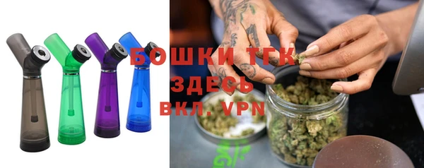метамфетамин Верхний Тагил