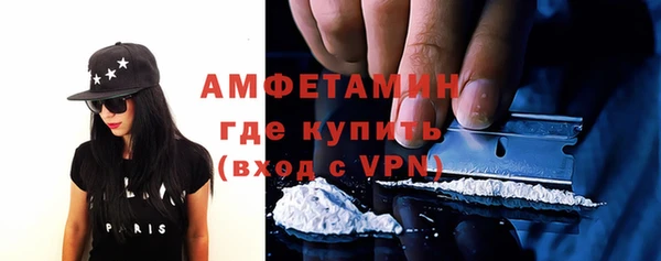 меф VHQ Верея