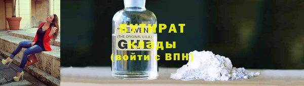 экстази Волосово