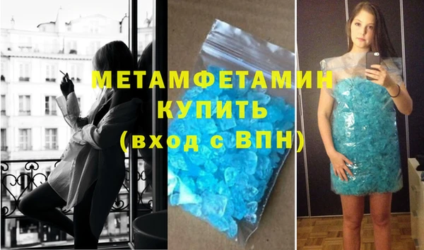 винт Володарск
