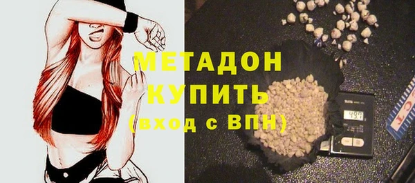 экстази Волосово