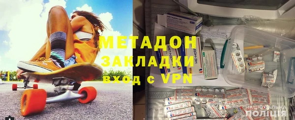 метамфетамин Верхний Тагил