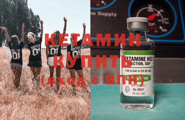мефедрон мука Волоколамск