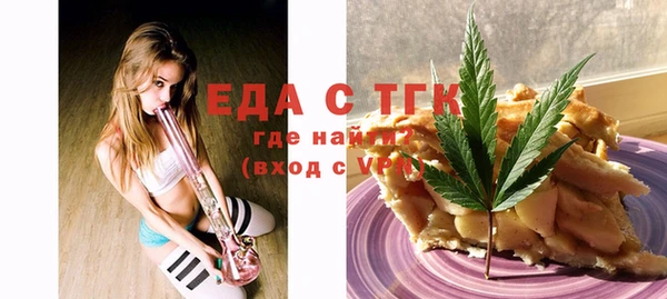 метамфетамин Верхний Тагил