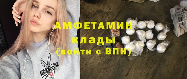 метамфетамин Верхний Тагил