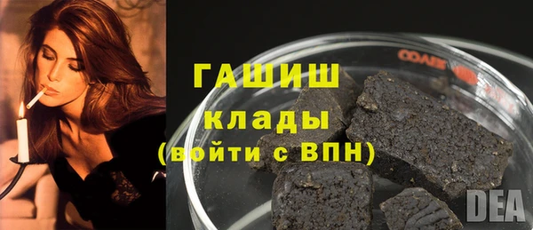 мефедрон мука Волоколамск