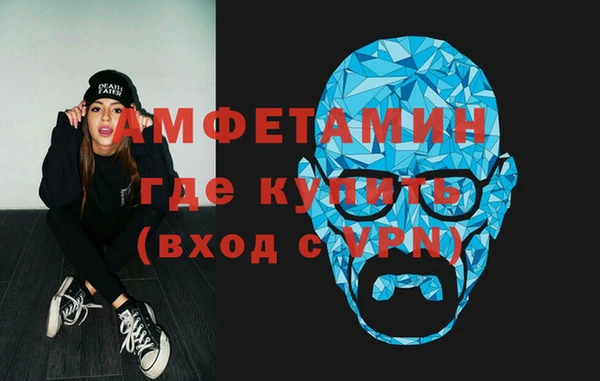 мефедрон мука Волоколамск