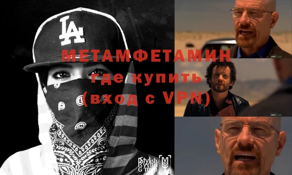 меф VHQ Верея