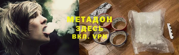 мефедрон мука Волоколамск