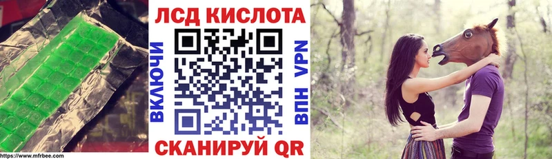LSD-25 экстази кислота  Петрозаводск 