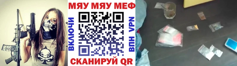 Мефедрон кристаллы  OMG ссылки  Петрозаводск  купить  