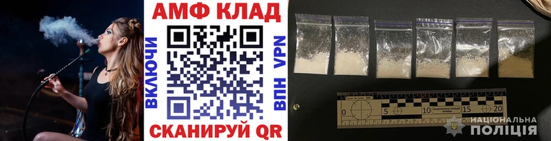 Метамфетамин винт  Петрозаводск 